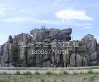 假山施工
