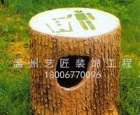 仿樹(shù)樁回收桶