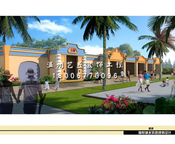 海悅城規(guī)劃設(shè)計