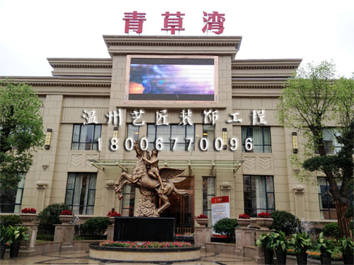 泰順青草灣售樓部--歌酒店會所外立面改造