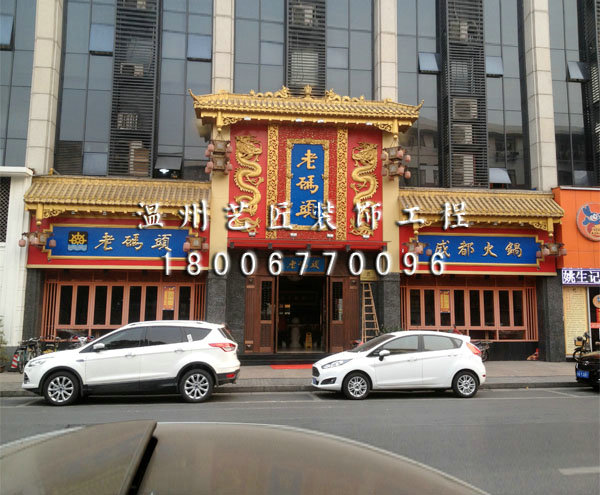 玻璃鋼門(mén)頭外立面改造