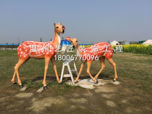 梅花鹿—平陽(yáng)萬(wàn)欣生態(tài)園