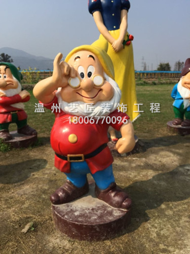 小矮人—平陽萬欣生態(tài)園