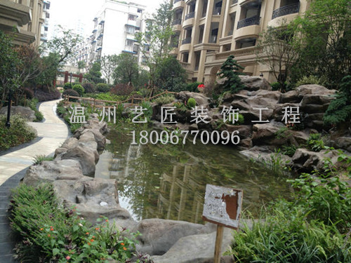 小區(qū)人造河