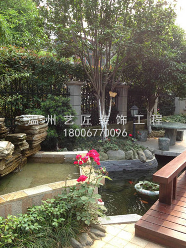假山魚池