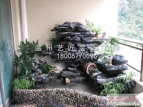 陽(yáng)臺(tái)假山魚池