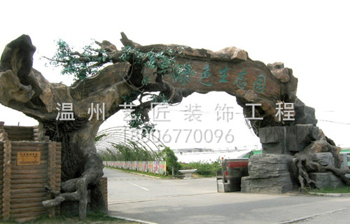 生態(tài)園仿真樹