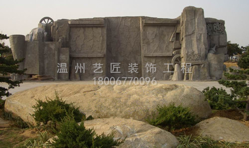 假山塑石雕塑