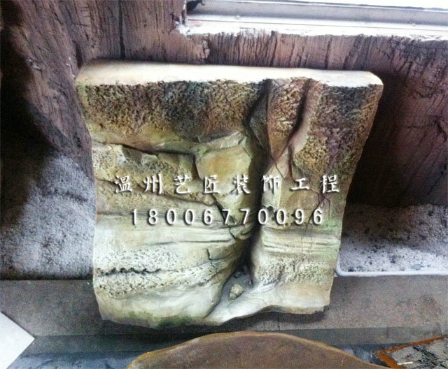 兒童樂園藝術型 