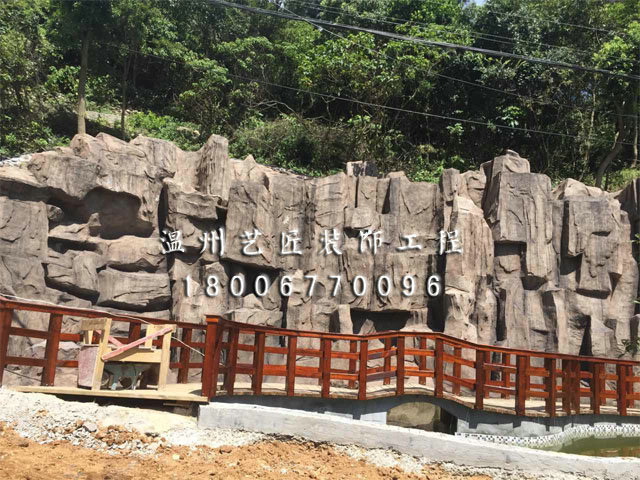 假山——洞頭兒童樂園