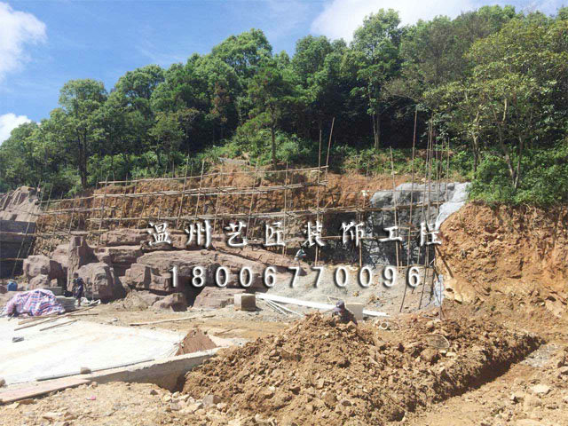 假山施工——洞頭兒童樂園
