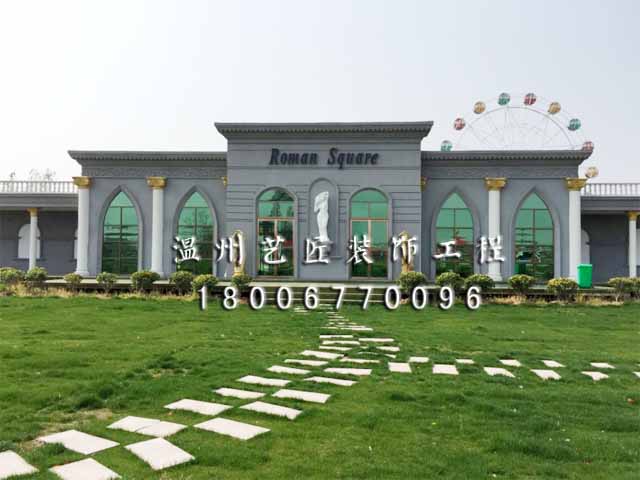 平陽萬欣生態(tài)園(門面)