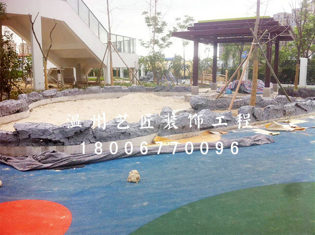 象山·大目灣幼兒園假山沙灘圍墻