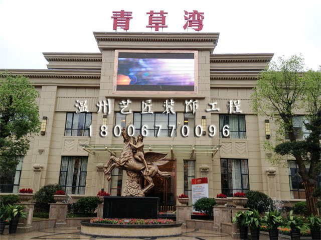 泰順青草灣售樓部--歌酒店會(huì)所外立面改造