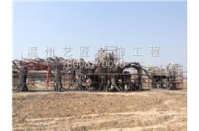 兒童樂園施工現(xiàn)場(chǎng)